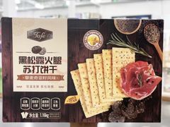 -山姆会员商店(邻瑞广场店)