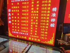 -江湖水乡铁锅炖魚(周庄嘉园店)