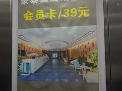 -豪泰168酒店(无锡上马墩靖海地铁站店)