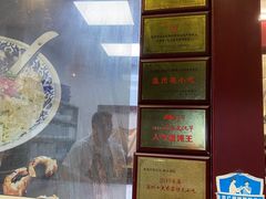 -老温州馄饨担(东游大厦店)
