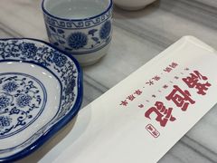 -牛街清真满恒記(平安里西大街店)