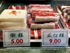 -四宜糕团店(南大街店)