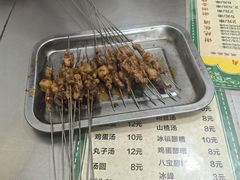 -文文烤肉(大皮院店)