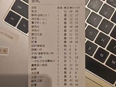 -南门涮肉(通州大船店)