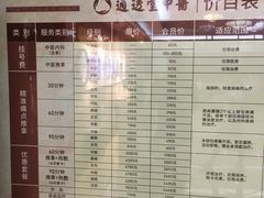 -通透堂中医·精准推拿(旗舰店)