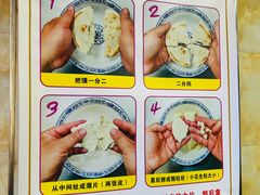 -老刘家泡馍·陕西老字号(钟楼广济街店)