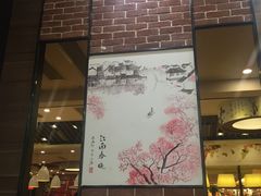 门面-顺旺基大厨现炒(凯德店)
