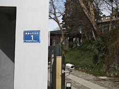 -紫金山天文台