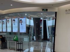 -泰康拜博口腔(凯迪大厦店)