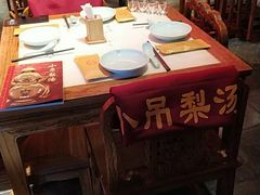 大堂-小吊梨汤·北京菜·烤鸭(长安商场-首都博物馆店)