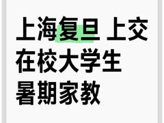 -宝山日月光中心
