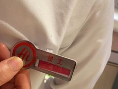 -海底捞火锅(大融城店)