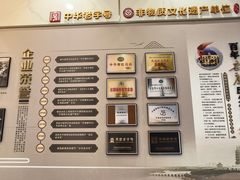 -吴忠民族饭庄(利通南街店)