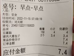 -峨嵋酒家(德内店)