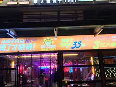 -钢管厂五区小郡肝串串香(奥克斯广场锦城万达店)