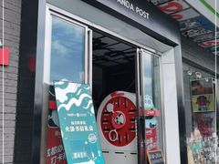 -熊猫邮局(少城店)