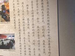 -留芳·文旅古月楼(老街店)