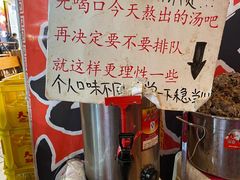 -老龙亭拉面店