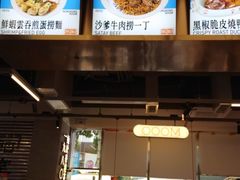 -肥韬茶餐厅(海上世界店)