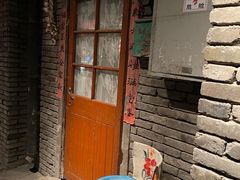 门面-和平菓局(王府井店)