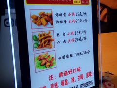 -傅强排骨(成都总店)