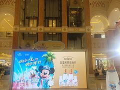 -大光明电影院(南京西路店)