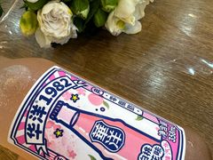 -杨国福麻辣烫