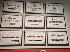 -东方红农耕博物馆