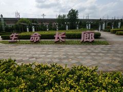 -美兰湖景区