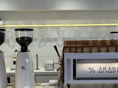 -% Arabica阿拉比卡咖啡(武汉天地店)