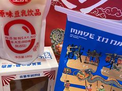 -墨茉点心局(国金街店)