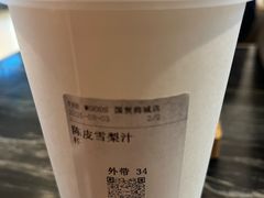 -THE WOODS 简餐 (国贸商城店)