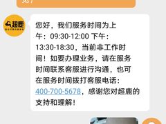 -超鹿运动(五四北泰禾广场店)