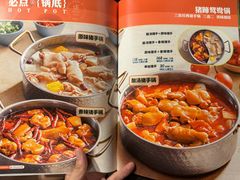 -小街猪手(团结湖店)