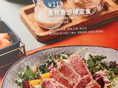 -Mr.Fish鱼鲜生海鲜放题(高德置地冬广场店)