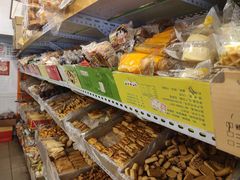 -庆祥斋糕点厂(留学路店)