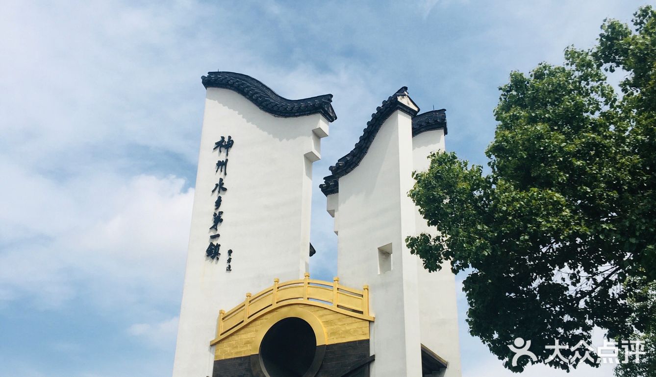 古镇风光