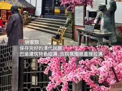 -磁器口古镇