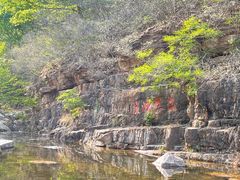 -京东石林峡风景区