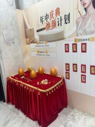 -上海漾颜医疗美容