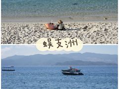 -三亚蜈支洲岛旅游区