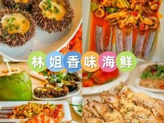 -亚龙湾热带天堂森林公园