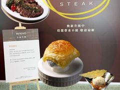 -王品牛排(珠海富华里店)