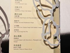 -叶叶菩提(太原别墅店)