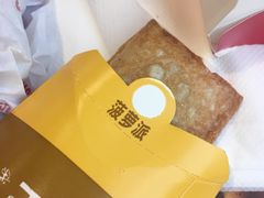 -麦当劳(百联西郊购物中心店)