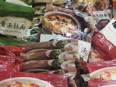 -西塔果品超市