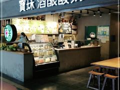 -宝珠奶酪(闵行仲盛店)