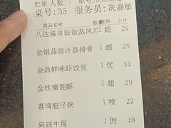 -广州酒家(花都店)