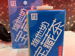 -奈雪的茶(新天地广场PRO店)