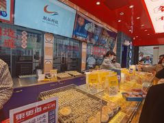 自助取餐区-東更道点心行(利客来店)